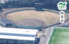 ビーラインスポーツパーク姶良野球場