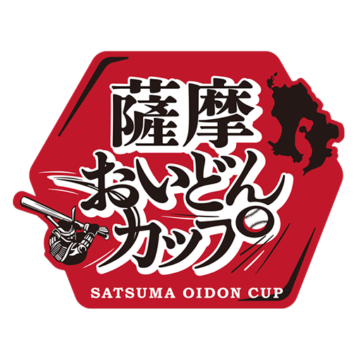 薩摩おいどんカップ